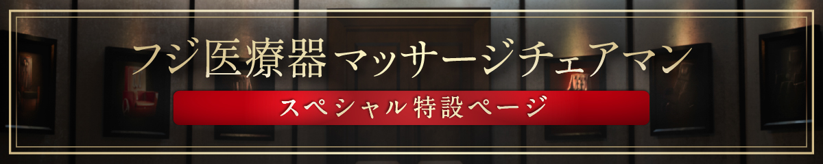 SYNCAブランドサイト