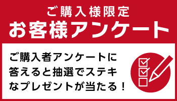 マッサージチェア体験マップ