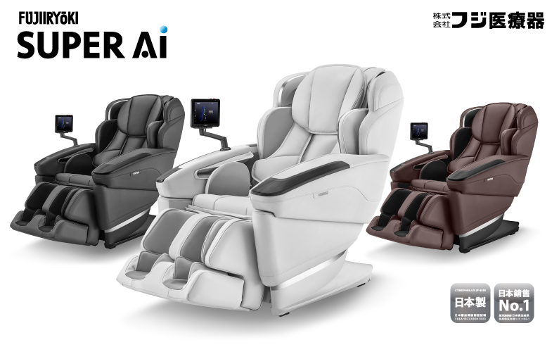 FUJIIRYOKI Super AI 按摩椅