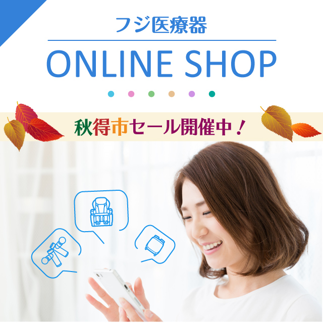 オンラインショップリンク