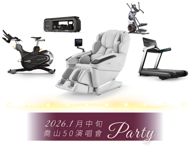 活動商品-手機版